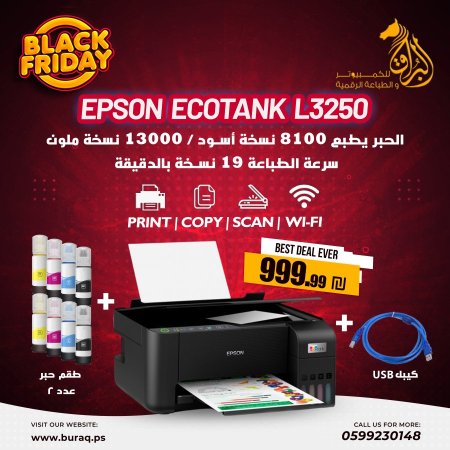 Epson L3250